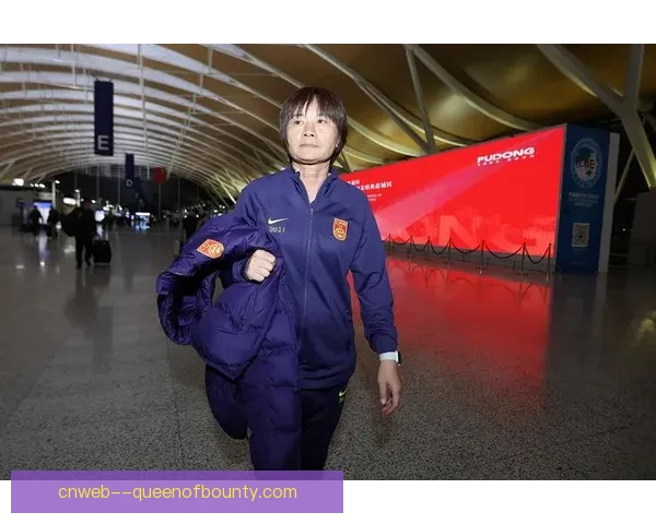 水庆霞辞去中国女足主帅职务 专注个人发展与未来规划