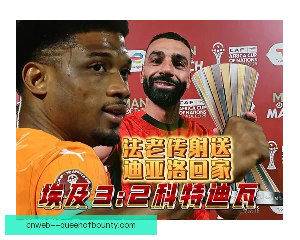 世界杯官方用球Oceaunz 2.0震撼亮相引领赛事全新潮流